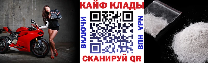 Купить наркотики Рославль Альфа ПВП  Каннабис  МЕФ  Галлюциногенные грибы  Кокаин  Гашиш 