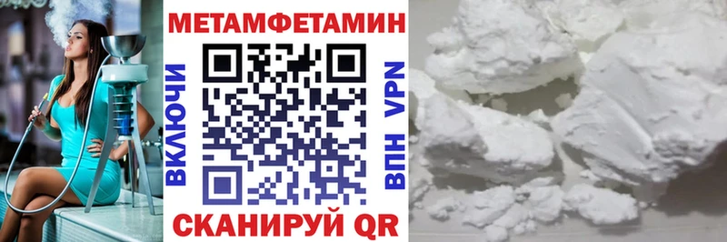 ссылка на мегу ТОР  как найти закладки  Рославль  Амфетамин Розовый 
