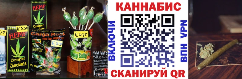 mega сайт Рославль Печенье с ТГК марихуана