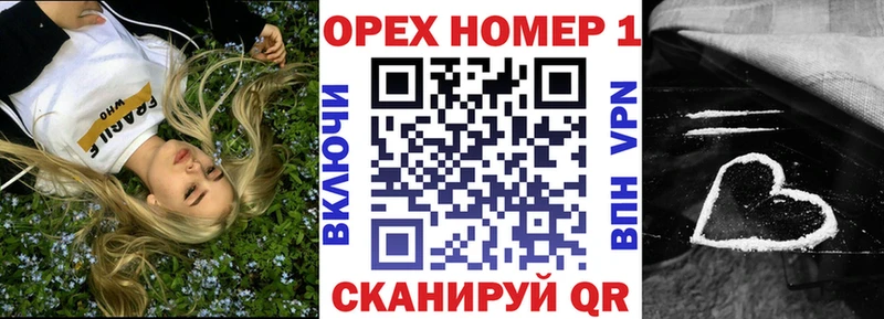 КОКАИН FishScale  Рославль 