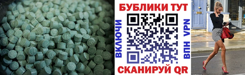 Ecstasy louis Vuitton  Рославль 