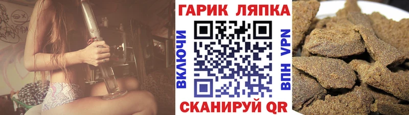 ГАШИШ VHQ Рославль