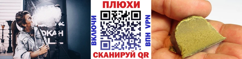 кракен рабочий сайт  Рославль  Гашиш Premium 