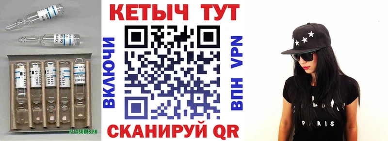закладки  Рославль  mega   Кетамин VHQ 