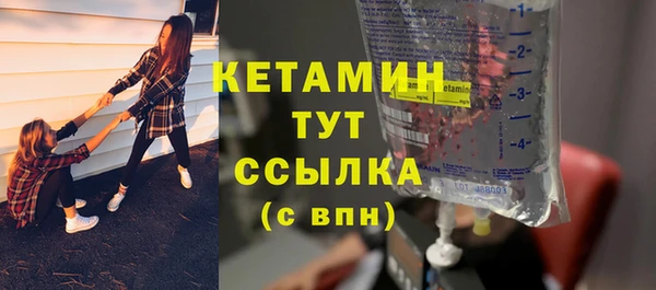 амфетамин Болохово