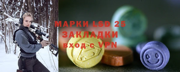 амфетамин Болохово