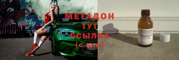 мефедрон Новокубанск