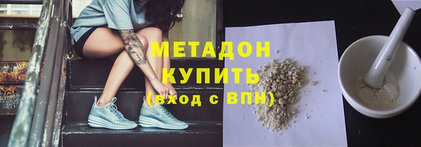 мефедрон Новокубанск