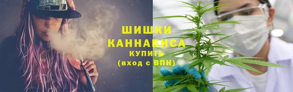 мефедрон Новокубанск