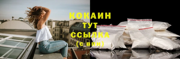 трава Болхов