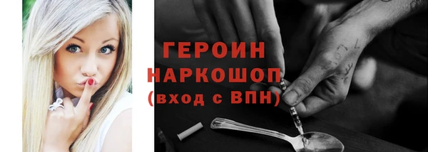jwh Болотное
