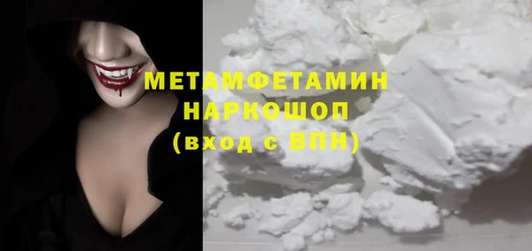 гашик Новозыбков