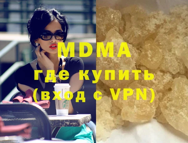 мефедрон Новокубанск