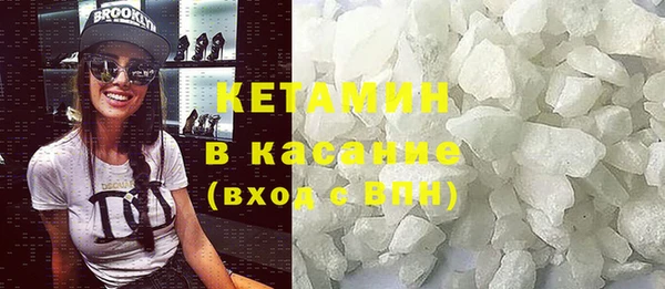 трава Болхов