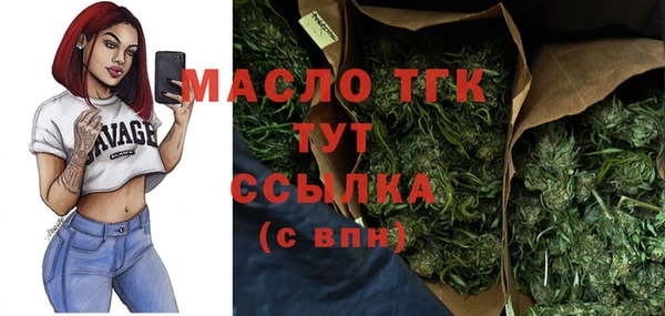 амфетамин Болохово