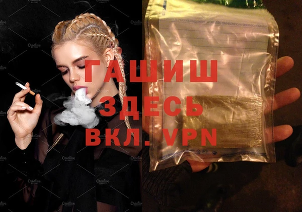 мефедрон Новокубанск