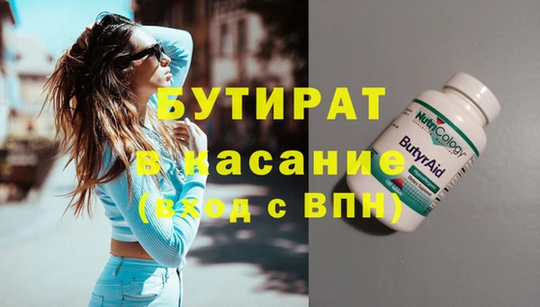мефедрон Новокубанск