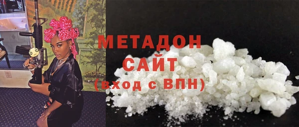 мефедрон Новокубанск