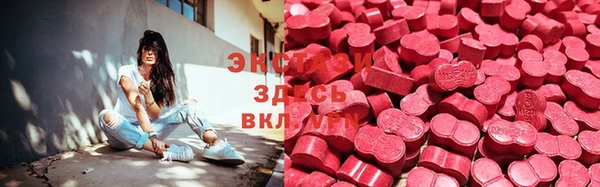 мефедрон Новокубанск