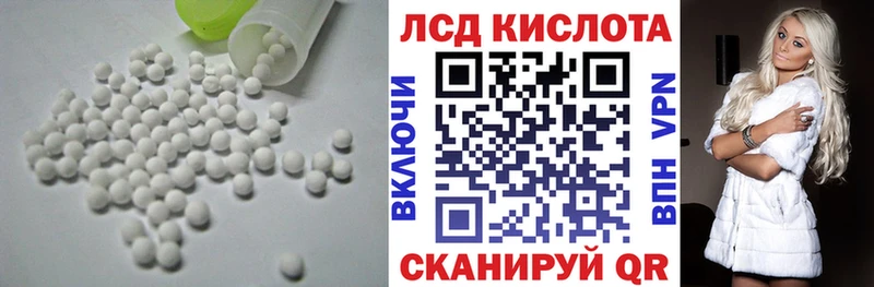 LSD-25 экстази кислота  закладки  Рославль 