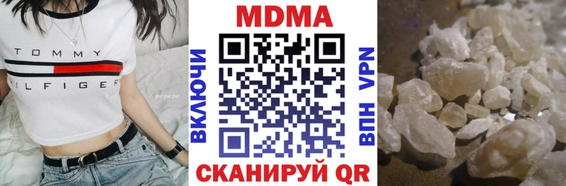 МДМА молли  нарко площадка какой сайт  Рославль 