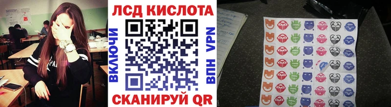 купить закладку  Рославль  Марки N-bome 1500мкг 