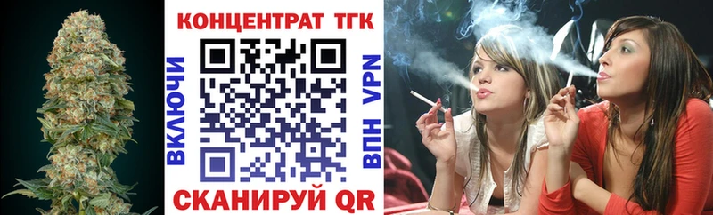 купить наркотик  Рославль  МЕГА ССЫЛКА  ТГК концентрат 